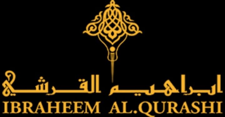 شركة إبراهيم القرشي تعلن وظيفة شاغرة 1 شركة إبراهيم القرشي تعلن وظيفة شاغرة