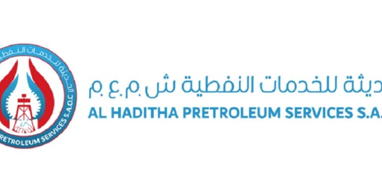 الشركة الحديثة للخدمات النفطية تعلن وظائف شاغرة 1 الشركة الحديثة للخدمات النفطية تعلن وظائف شاغرة