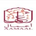 شركة أعمال تعلن وظيفة شاغرة