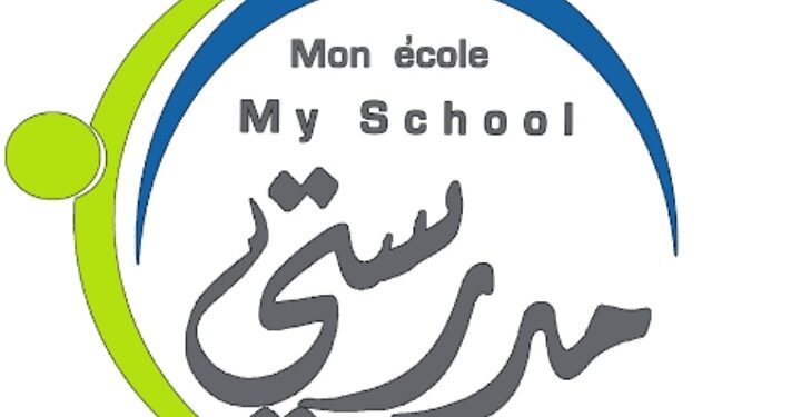 مدرسة مدرستي تعلن وظيفة شاغرة 1 مدرسة مدرستي تعلن وظيفة شاغرة