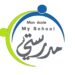 مدرسة مدرستي تعلن وظيفة شاغرة