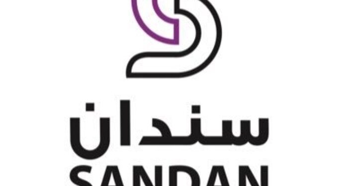 شركة سندان للتطوير تعلن وظيفة شاغرة 1 شركة سندان للتطوير تعلن وظيفة شاغرة