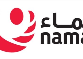 شركة نماء للخدمات المشتركة تعلن وظيفة شاغرة