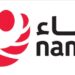 شركة نماء للخدمات المشتركة تعلن وظيفة شاغرة 8 شركة نماء للخدمات المشتركة تعلن وظيفة شاغرة
