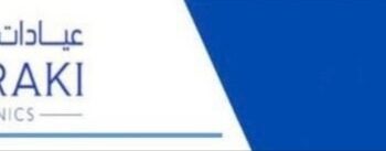 عيادات ميراكي التخصصية تعلن وظيفة شاغرة