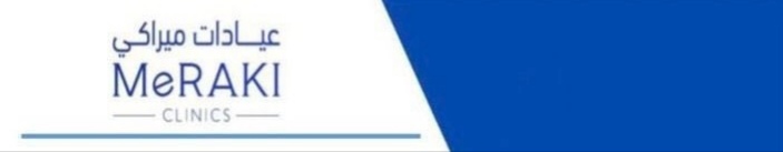 عيادات ميراكي التخصصية تعلن وظيفة شاغرة 1 عيادات ميراكي التخصصية تعلن وظيفة شاغرة