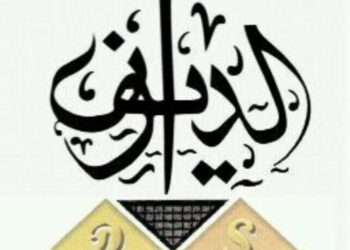 شركة الديوان للحجر الطبيعي و الصناعي تعلن وظيفة شاغرة