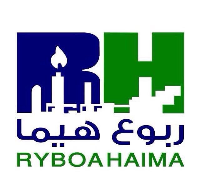 شركة ربوع هيما تعلن وظيفة شاغرة