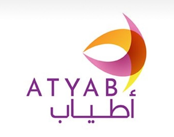 شركة أطياب للصناعات الغذائية تعلن وظيفة شاغرة