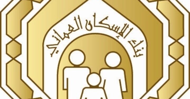 بنك الإسكان العماني يعلن وظائف شاغرة 1 بنك الإسكان العماني يعلن وظائف شاغرة