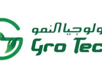 شركة تكنولوجيا النمو تعلن فرص تدريب و توظيف