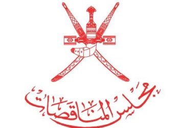 اصدار اللائحة التنظيمية لتصنيف وتسجيل الموردين والمقاولين والمكاتب الاستشارية بمجلس المناقصات