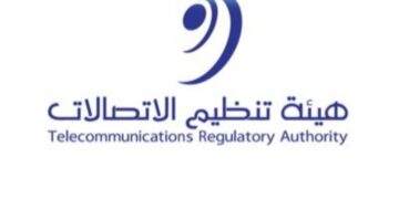 اصدار لائحة تخصيص أرقام الاتصالات