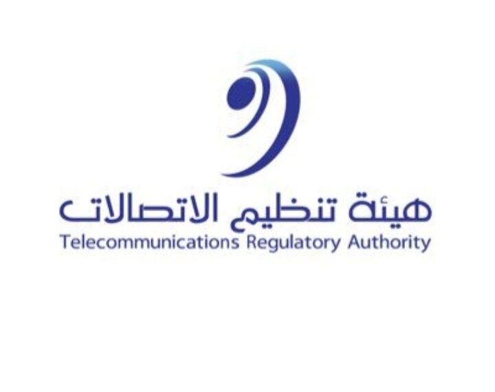 اصدار لائحة تخصيص أرقام الاتصالات 1 اصدار لائحة تخصيص أرقام الاتصالات