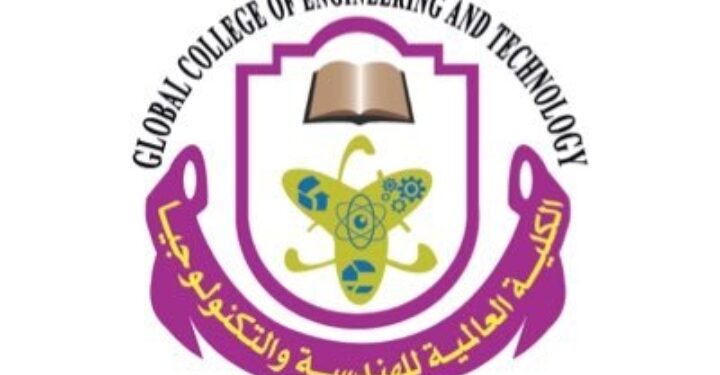 الكلية العالمية للهندسة والتكنولوجيا تعلن وظيفة شاغرة 1 الكلية العالمية للهندسة والتكنولوجيا تعلن وظيفة شاغرة