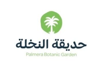 شركة حديقة النخلة تعلن وظيفة شاغرة