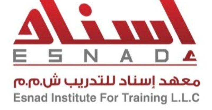 معهد إسناد للتدريب يعلن وظيفة شاغرة