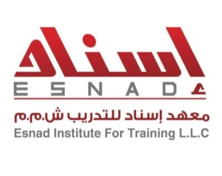 معهد إسناد للتدريب يعلن وظيفة شاغرة