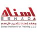 معهد إسناد للتدريب يعلن وظيفة شاغرة