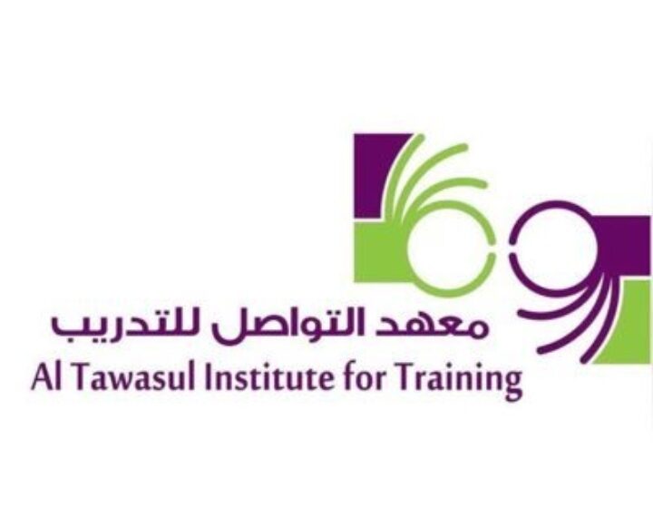 معهد التواصل للتدريب يعلن وظيفة شاغرة