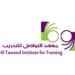 معهد التواصل للتدريب يعلن وظيفة شاغرة