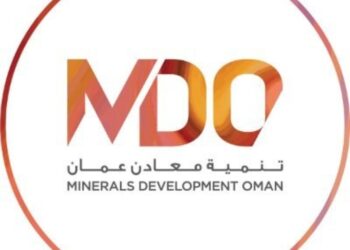شركة تنمية معادن عمان تعلن برنامج تدريبي