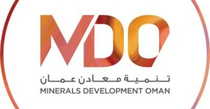 شركة تنمية معادن عمان تعلن برنامج تدريبي