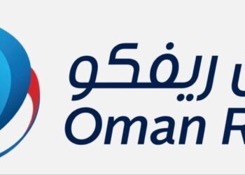 شركة عمان ريفكو تعلن فرصة تدريب
