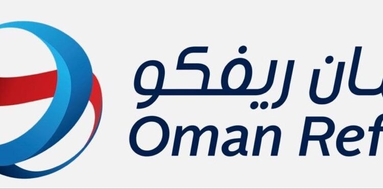 شركة عمان ريفكو تعلن فرصة تدريب