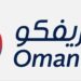شركة عمان ريفكو تعلن فرصة تدريب