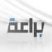 أكاديمية براعة في مسقط تعلن وظيفة شاغرة