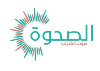 صحيفة الصحوة الإلكترونية تعلن  برنامج تدريبي
