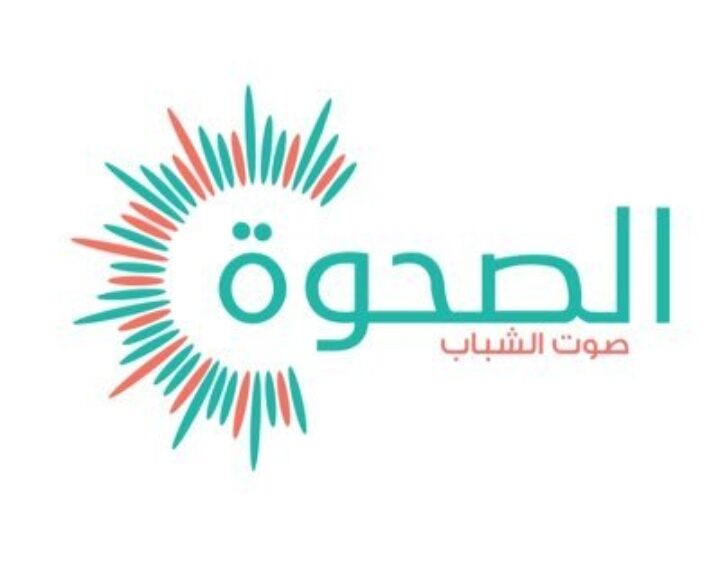 صحيفة الصحوة الإلكترونية تعلن  برنامج تدريبي