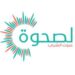 صحيفة الصحوة الإلكترونية تعلن  برنامج تدريبي