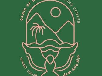 مركز وواحة الأمل للإرشاد النفسي يعلن وظيفة شاغرة