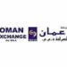 شركة عمان للصرافة تعلن وظائف شاغرة
