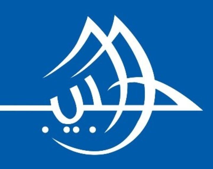 شركة الحبيب للخدمات العقارية تعلن وظائف شاغرة