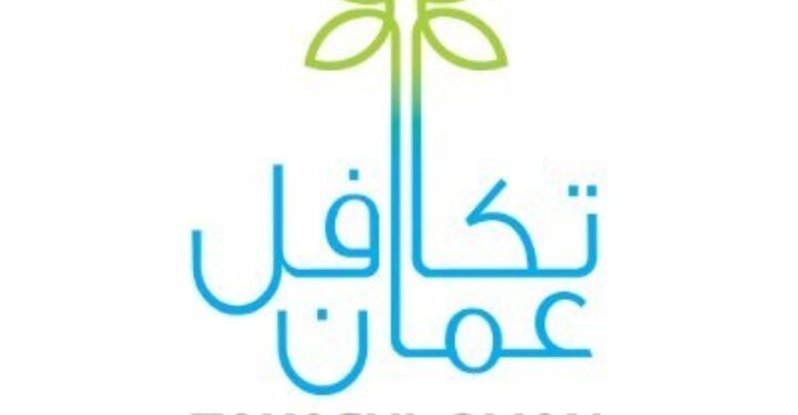 شركة تكافل للتأمين تعلن وظيفة شاغرة