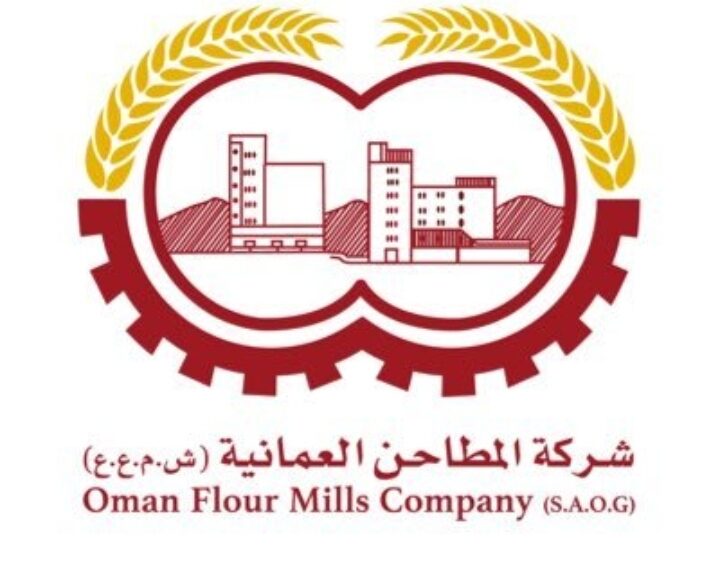 شركة المطاحن العمانية تعلن وظائف شاغرة