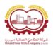 شركة المطاحن العمانية تعلن وظائف شاغرة