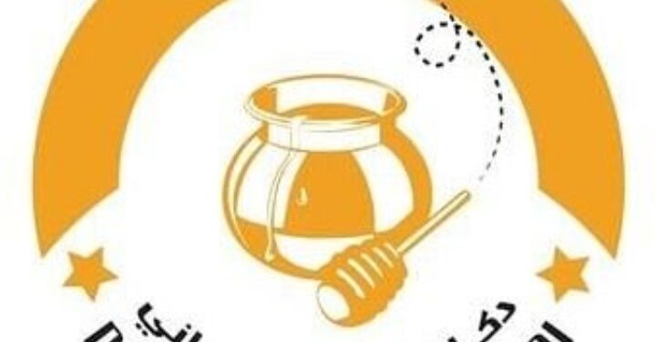 دكان العسل العماني يعلن وظيفة شاغرة