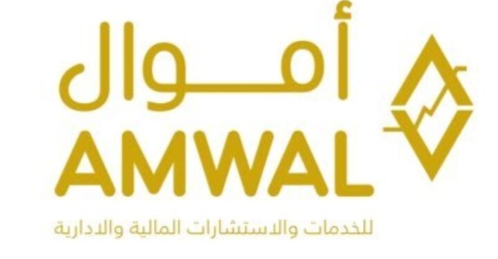 شركة أموال للخدمات و الاستشارات المالية و الإدارية تعلن وظيفة شاغرة
