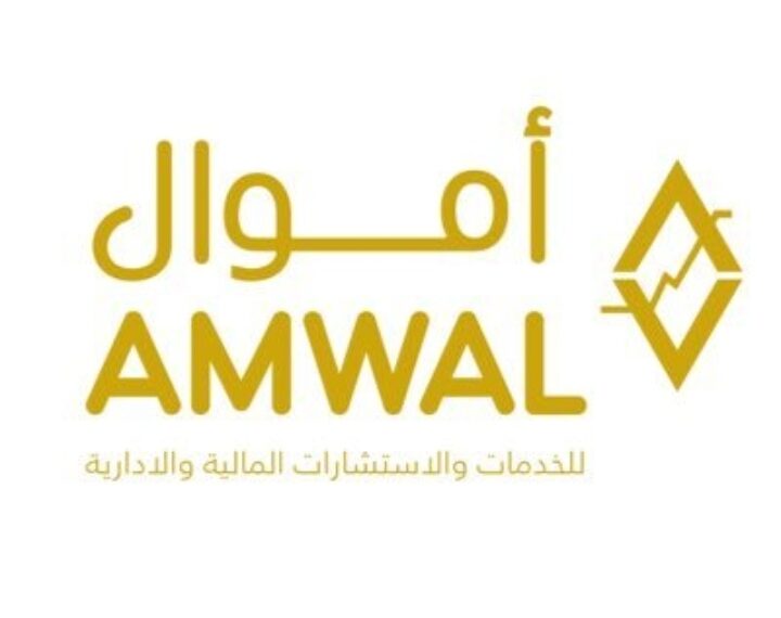 شركة أموال للخدمات و الاستشارات المالية و الإدارية تعلن وظيفة شاغرة