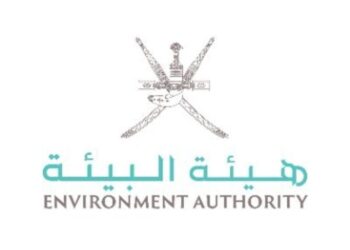 هيئة البيئة تعلن وظيفة شاغرة