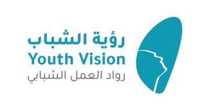 شركة رؤية شباب تعلن برناج تدريبي 1 شركة رؤية شباب تعلن برناج تدريبي