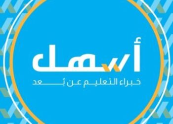 منصة أسهل للتعليم و الأعمال تعلن وظيفة شاغرة