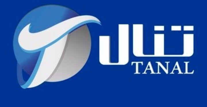 شركة تنال للخدمات تعلن وظيفة شاغرة 1 شركة تنال للخدمات تعلن وظيفة شاغرة