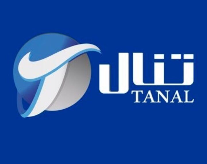 شركة تنال للخدمات تعلن وظيفة شاغرة 1 شركة تنال للخدمات تعلن وظيفة شاغرة