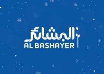 شركة البشائر للحوم تعلن وظائف شاغرة