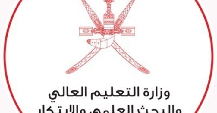 طرح منح دراسية مقدمة من جامعات الاتحاد الأروبي